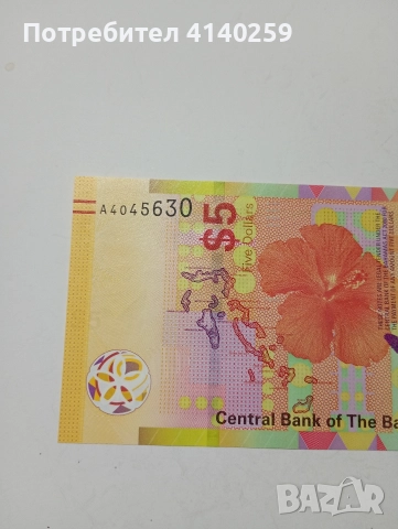 БАХАМСКИ ОСТРОВИ БАНКНОТА 5 ДОЛАРА 2020 Г , снимка 2 - Нумизматика и бонистика - 52872056