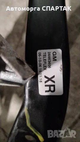 ПЕДАЛ ЗА СПИРАЧКА OPEL ZAFIRA B 24463406, снимка 2 - Части - 48929802