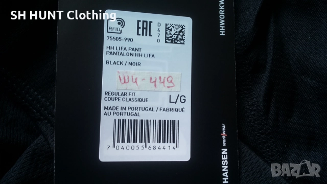 HELLY HANSEN 75505 LIFA Work Pant Thermo размер L работна термо долница W4-449, снимка 10 - Спортни дрехи, екипи - 51968292