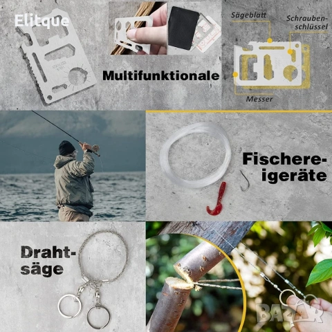 13в1 Комплект за оцеляване, снимка 5 - Екипировка - 53106862