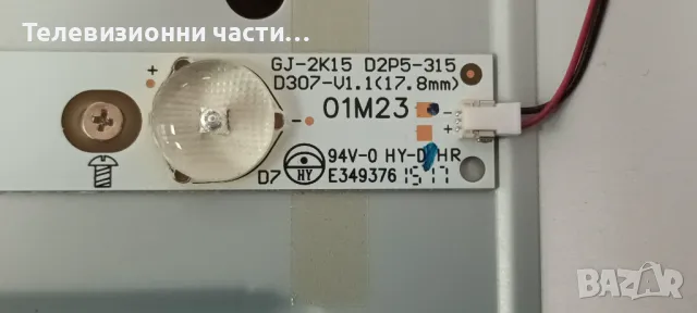 Philips 32PFH4100/88 със счупен екран TPT315B5-EUJFFE LC320EUJ(FF)(E2) 715G6947-M01-000-004K , снимка 8 - Части и Платки - 48664503