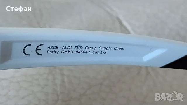 Слънчеви очила фотохром, снимка 9 - Слънчеви и диоптрични очила - 53741953