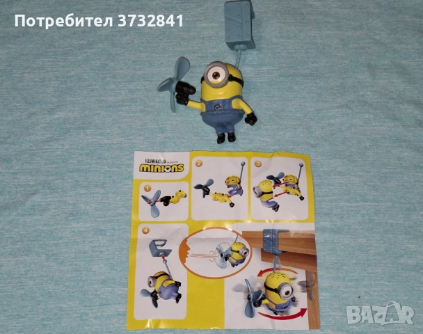 Киндер Макси Миньон Kinder Maxi Minions 2024 година