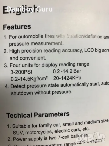 Цифров манометър за помпане на гуми  , снимка 5 - Аксесоари и консумативи - 48506790