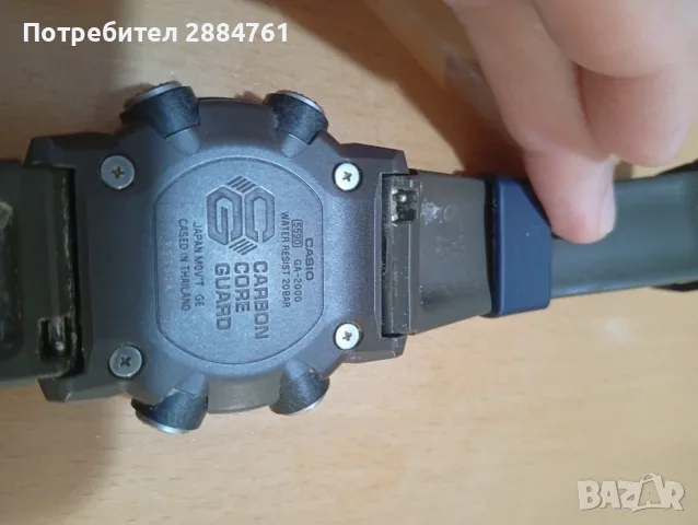 Часовник Casio GA-2000 , снимка 5 - Мъжки - 55742596