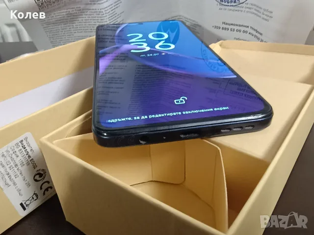 Безупречна-Motorola G84 5G 12GB RAM 256GB, снимка 11 - Motorola - 56216367