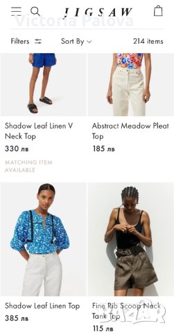 LUXURY британски бранд  JIGSAW  топ/блуза 100% коприна, снимка 15 - Корсети, бюстиета, топове - 41249347