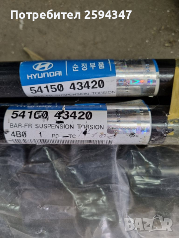 HYUNDAI H100 1993-2007г ТОРСИОНИ ЩАНГИ HMC, снимка 4 - Части - 36339935
