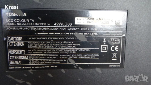 Продавам телевизор Toshiba, 42 инча, снимка 2 - Телевизори - 53734007
