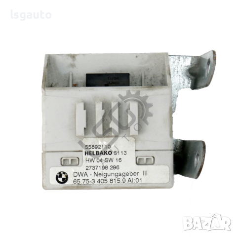 Модул аларма BMW X3 (E83) 2003-2010 ID: 123371