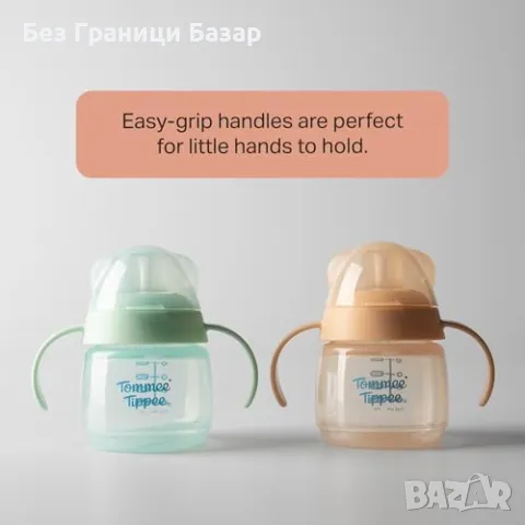 Нова 2 броя Детска чаша Tommee Tippee 150мл с мек накрайник, 4+ месеца