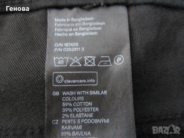 Дамски черен панталон тип дънки H&M номер 46, снимка 4 - Дънки - 40117194