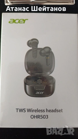 безжични слушалки