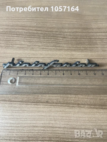 Pininfarina Оригинална Емблема, снимка 3 - Аксесоари и консумативи - 51121813