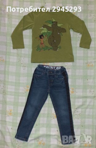 Детски дънки и блуза от H&M