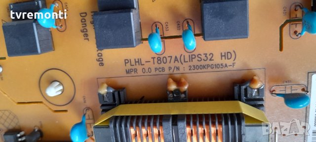 ИНВЕРТЕР INV PLHL-T807A(LIPS32 FHD) P/N:2300KPG105A, снимка 2 - Части и Платки - 33847633