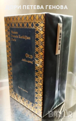 Maison Francis Kurkdjian Oud Satin Mood EDP 70ml unisex, снимка 5 - Унисекс парфюми - 51255303