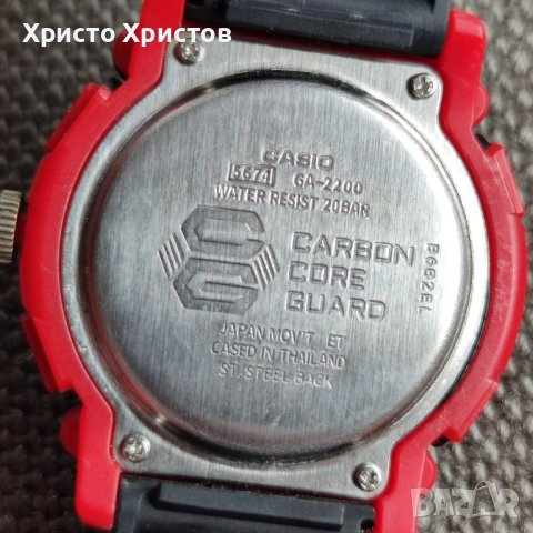 Новогодишна промоция!Мъжки часовник Casio G-Shock GA 2200 Carbon Core Guard , снимка 6 - Мъжки - 41555047