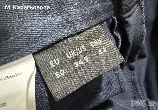 Нов панталон Mascot Accelerate Stretch Trousers, Размер 50, снимка 8 - Панталони - 53820949