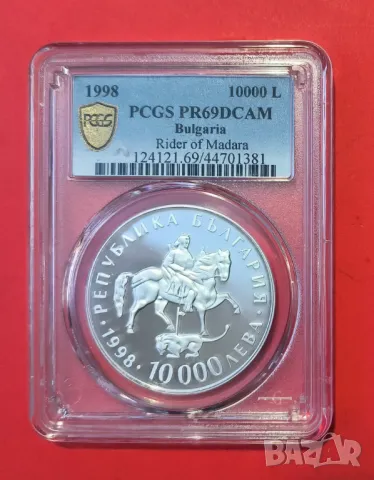 10000 лева 1998 година Ритон PSGS PF 69, снимка 2 - Нумизматика и бонистика - 50192046