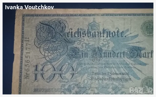 Германска банкнота 100 марки 1908 г.