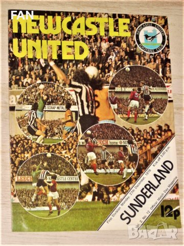 Нюкасъл Юнайтед оригинални футболни програми - Съндърланд 1976, Лестър Сити 1977, Мидълзбро 1989