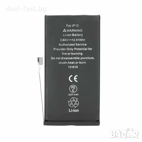 Нова батерия за iPhone 13 3227mAh OEM / Гаранция /