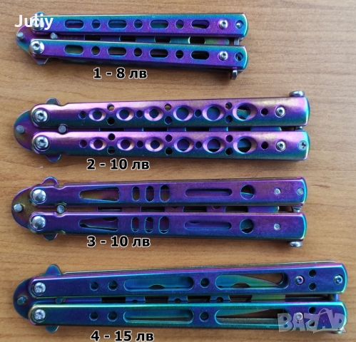 Тренировъчен нож - пеперуда , снимка 2 - Ножове - 30466562