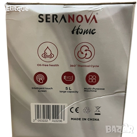 Фритюрник с горещ въздух (Air Fryer) Seranova, 5L, 2000W, Дигитален сензорен дисплей, снимка 8 - Фритюрници - 52844300