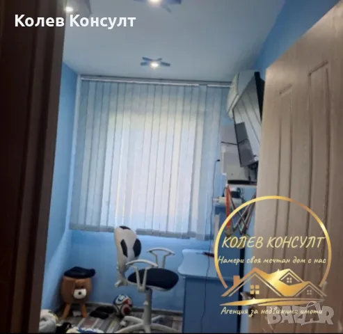 Апартамент гр.Чирпан , снимка 3 - Апартаменти - 56359470