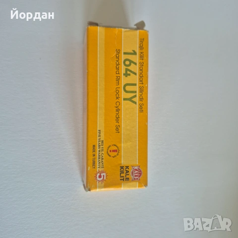 Патрон за допълнителна шипова брава, снимка 2 - Други - 53756121