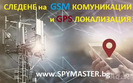 Софтуер N:1 за Подслушване на Android телефони вече 15г., снимка 11 - Детективи - 47130244