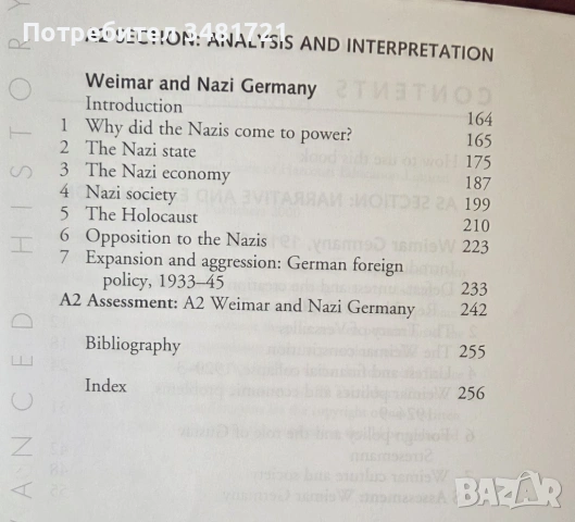 История на Германия 1919-1945 / Germany 1919-45, снимка 4 - Художествена литература - 53750134
