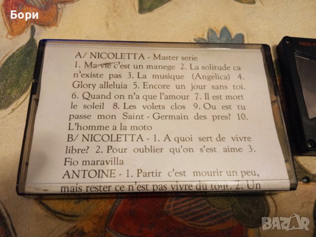 THAT'S EM-X 60 Type II  Chrome, снимка 6 - Аудио касети - 38891910