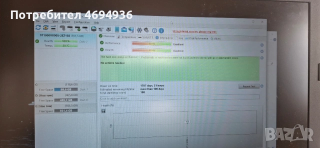 SEAGATE 1TB HDD Surveillance Storage SkyHawk 3.5 Size SATA 3, снимка 2 - Твърди дискове - 53642381