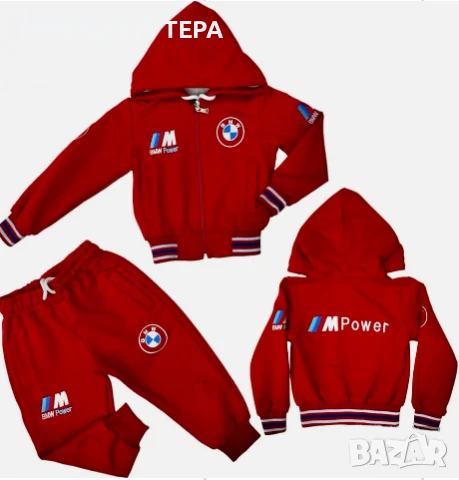 ДЕТСКИ ЕКИПИ ЗА МОМЧЕ И МОМИЧЕ, снимка 18 - Детски анцузи и суичери - 51423016