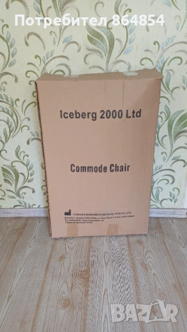 Тоалетен инвалиден стол, снимка 5 - Тоалетни столове - 53707724