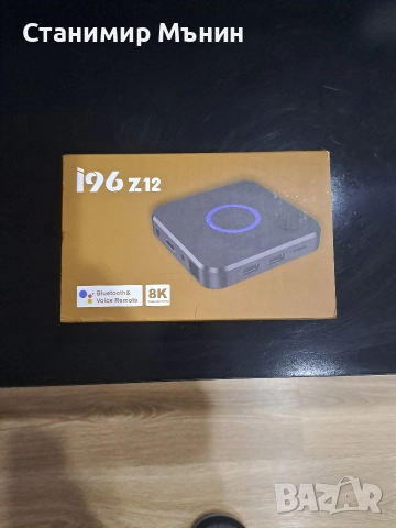 ТВ Бокс Android 