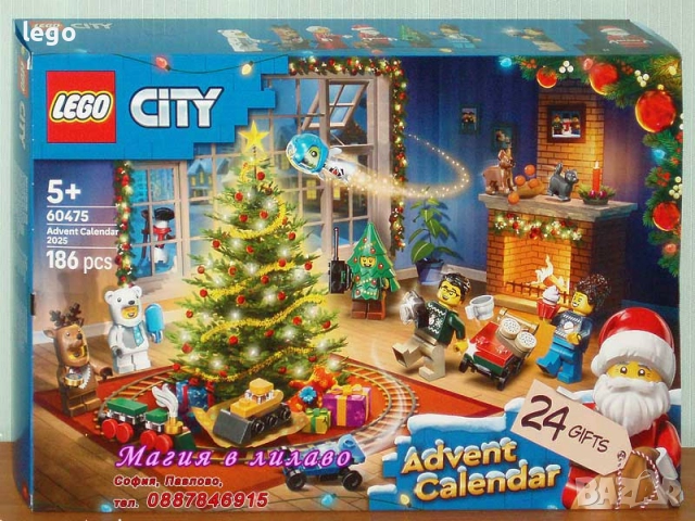 Продавам лего LEGO CITY 60455 60456 60458 60459 60460 60461 60462 60463 60464 60465 60472 60475 порт, снимка 12 - Конструктори - 47843645
