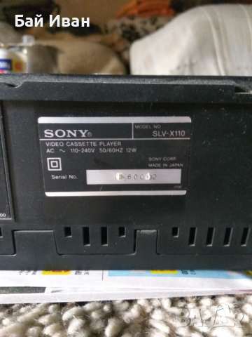 ВИДЕО SONY, снимка 4 - Плейъри, домашно кино, прожектори - 44530343