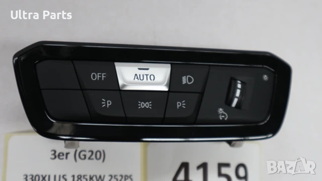 Оригинален бутон светлини за BMW G20 G22 9461139, снимка 2 - Части - 50516891