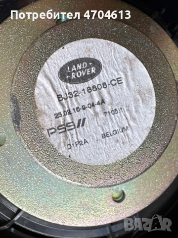 Говорител на задна дясна врата на Range Rover Evoque само за 50Eur. BJ3218808CE, снимка 5 - Части - 53136286