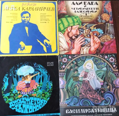 Грамофонни плочи