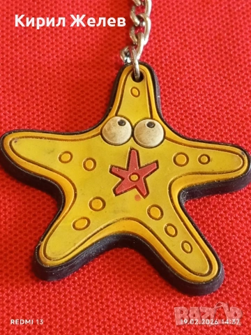 Ключодържател морска звезда подходящ аксесоар за раници, чанти 6969, снимка 3 - Други - 53536130