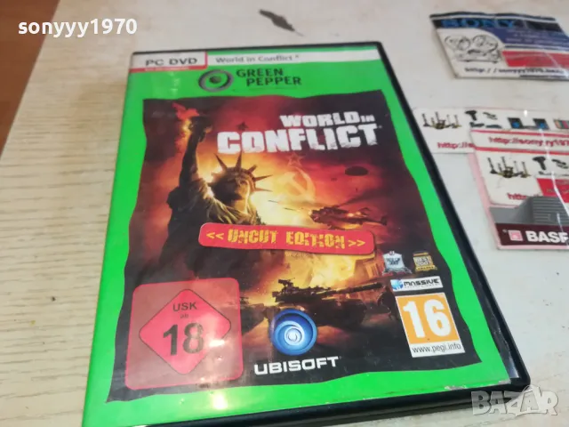 WORLD IN CONFLICT-PC DVD GAME 1402251411, снимка 11 - Игри за PC - 49127396