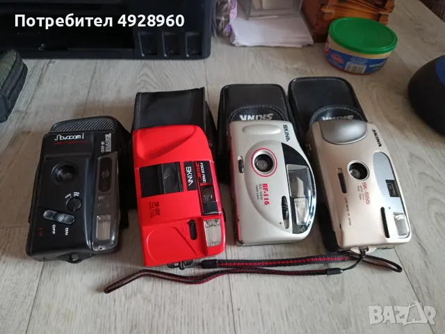 Комплект стари фотоапарати