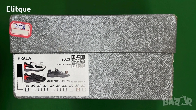 мъжки маратонки prada, снимка 4 - Маратонки - 52714013
