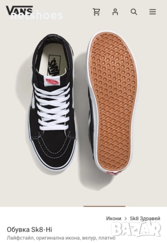 Vans-мъжки кецове №40, снимка 3 - Кецове - 52324296