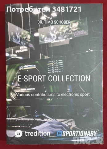 10 спортни енциклопедии, справочници, снимка 11 - Енциклопедии, справочници - 52480582