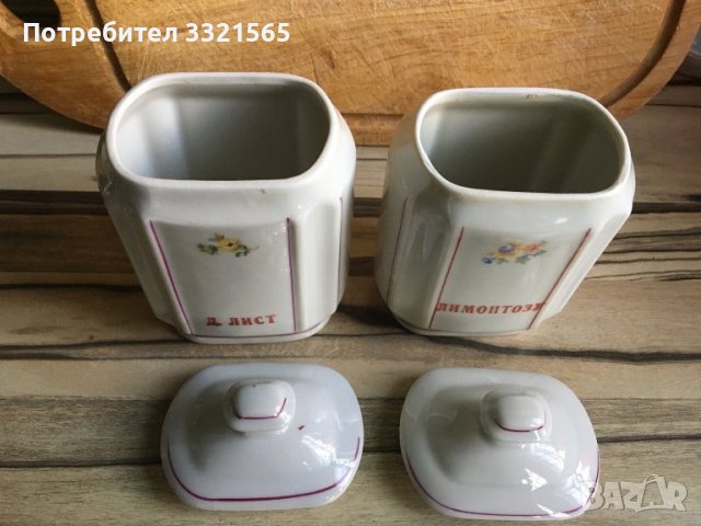 Порцеланови буркани за подправки, снимка 3 - Сервизи - 38897956